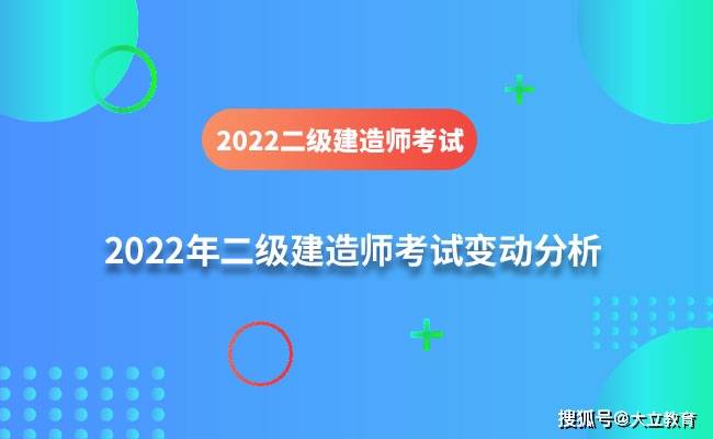 山东二级建造师证书,山东二级建造师证书查询  第2张