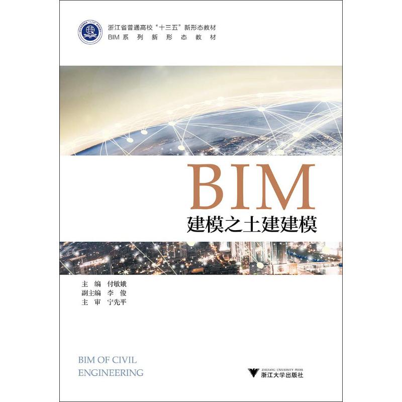 bim工程师能考一建吗,bim工程师可以直接考二级吗  第2张