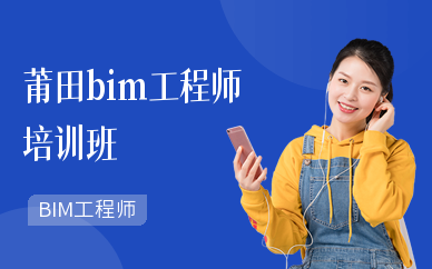 bim工程师能考一建吗,bim工程师可以直接考二级吗  第1张