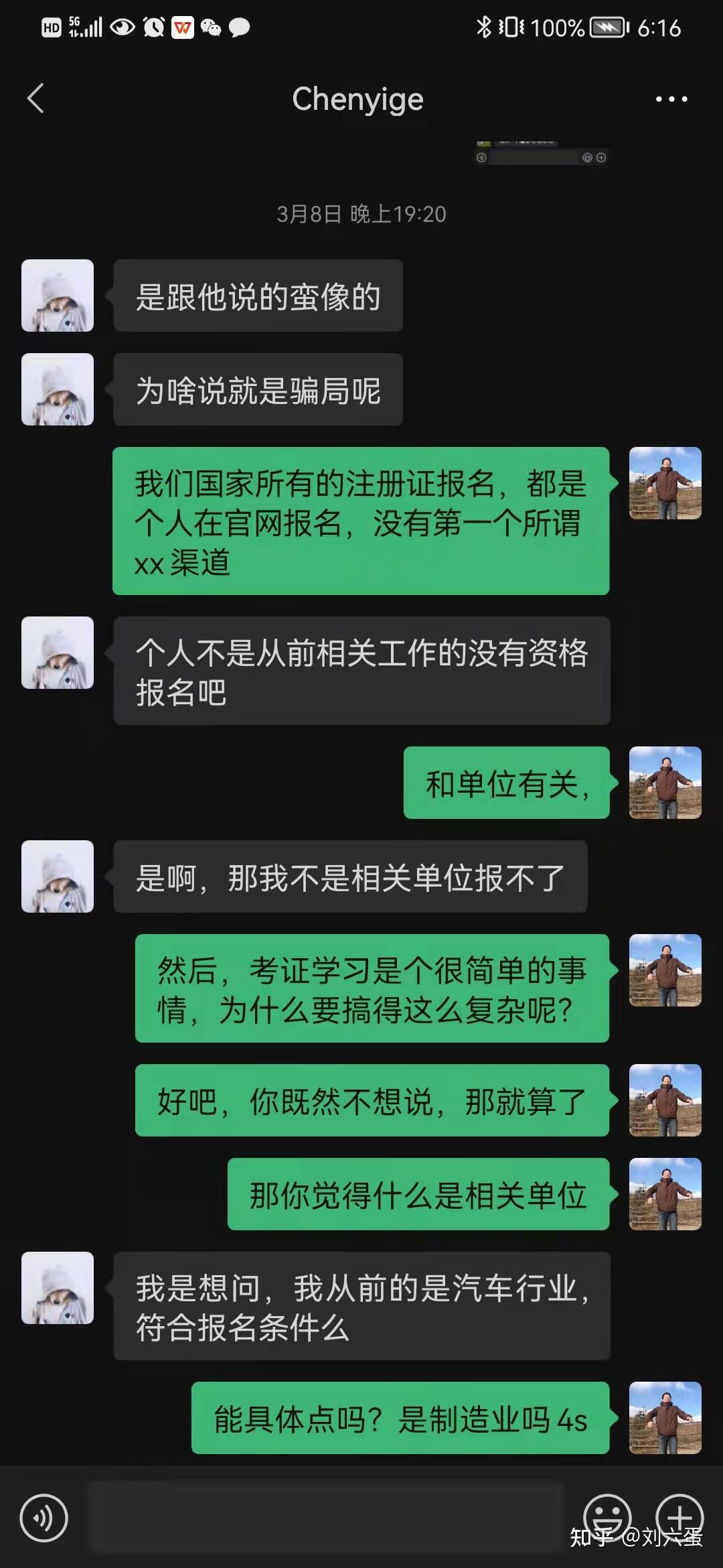 消防工程师可以自己报考吗,消防工程师可以自己考么  第2张