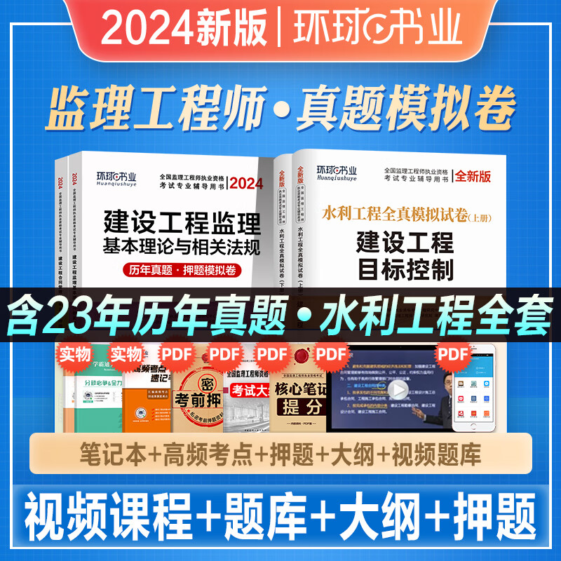 监理工程师执业,监理工程师执业印章怎么获取  第2张