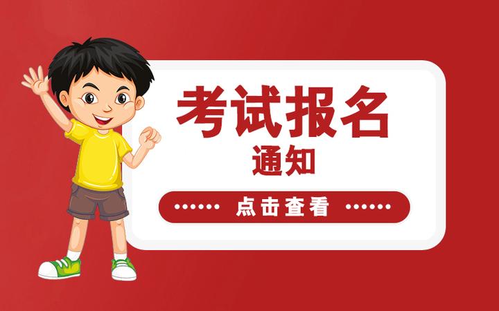 甘肃二级消防工程师报名时间甘肃二级消防工程师报名时间查询  第1张