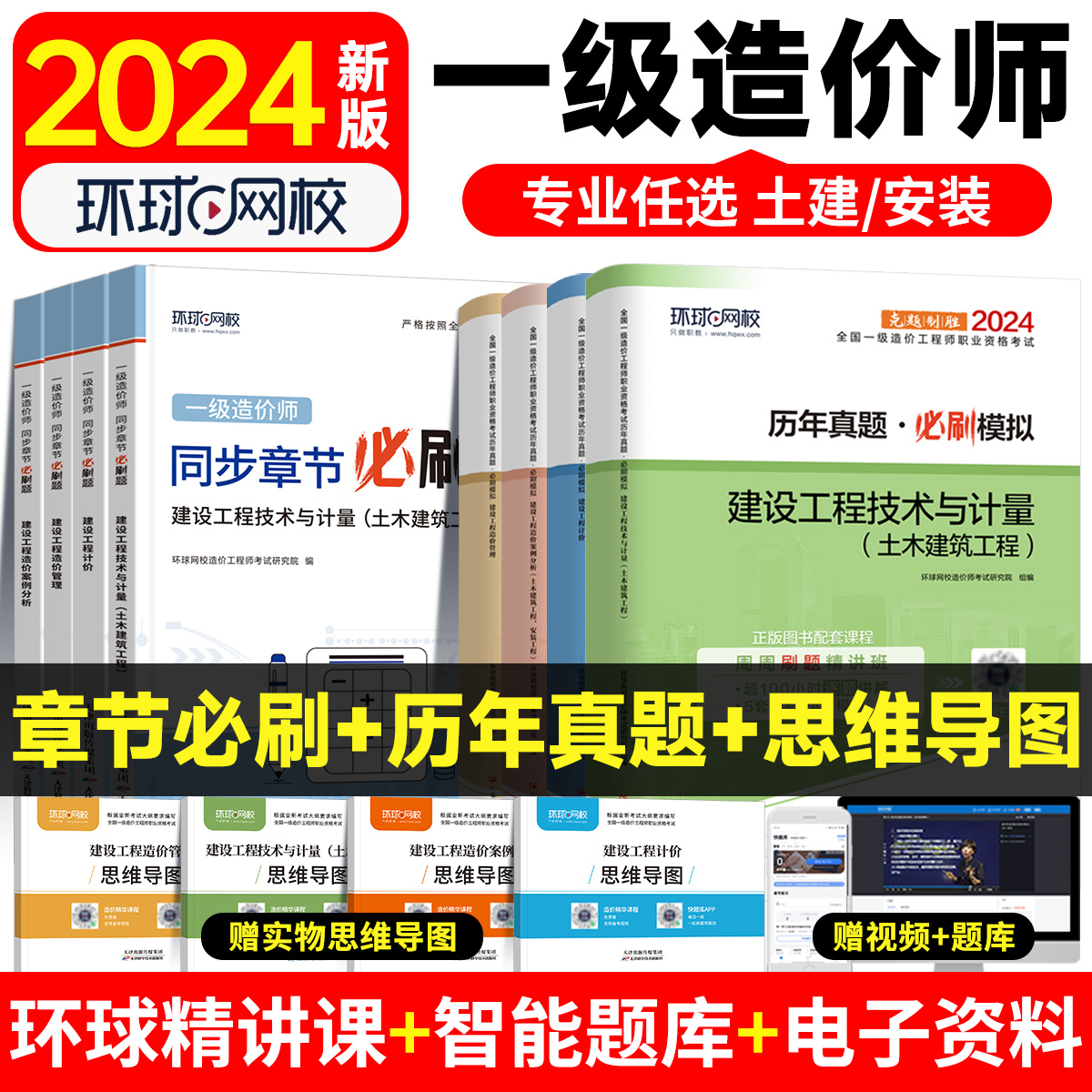 一级造价工程师管理多少分及格,一级造价工程师管理  第2张