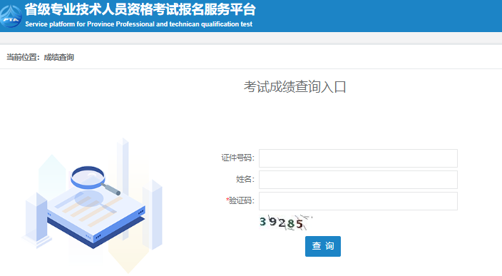 安全工程师考试网上报名入口,安全工程师考试网  第1张