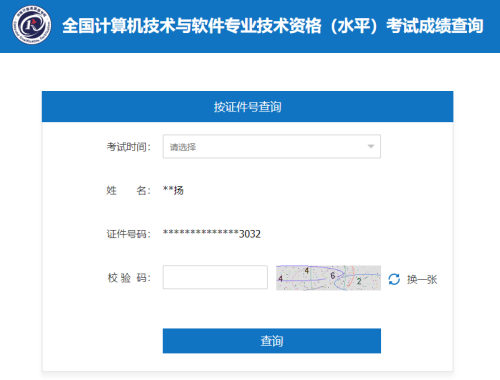 安全工程师考试网上报名入口,安全工程师考试网  第2张