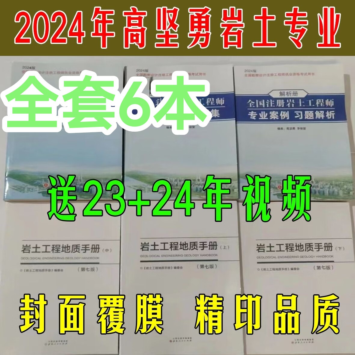 岩土工程师案例考试,岩土工程师案例题都是选择题吗  第2张