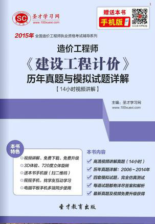 造价工程师计价教材有哪些,造价工程师计价教材  第1张