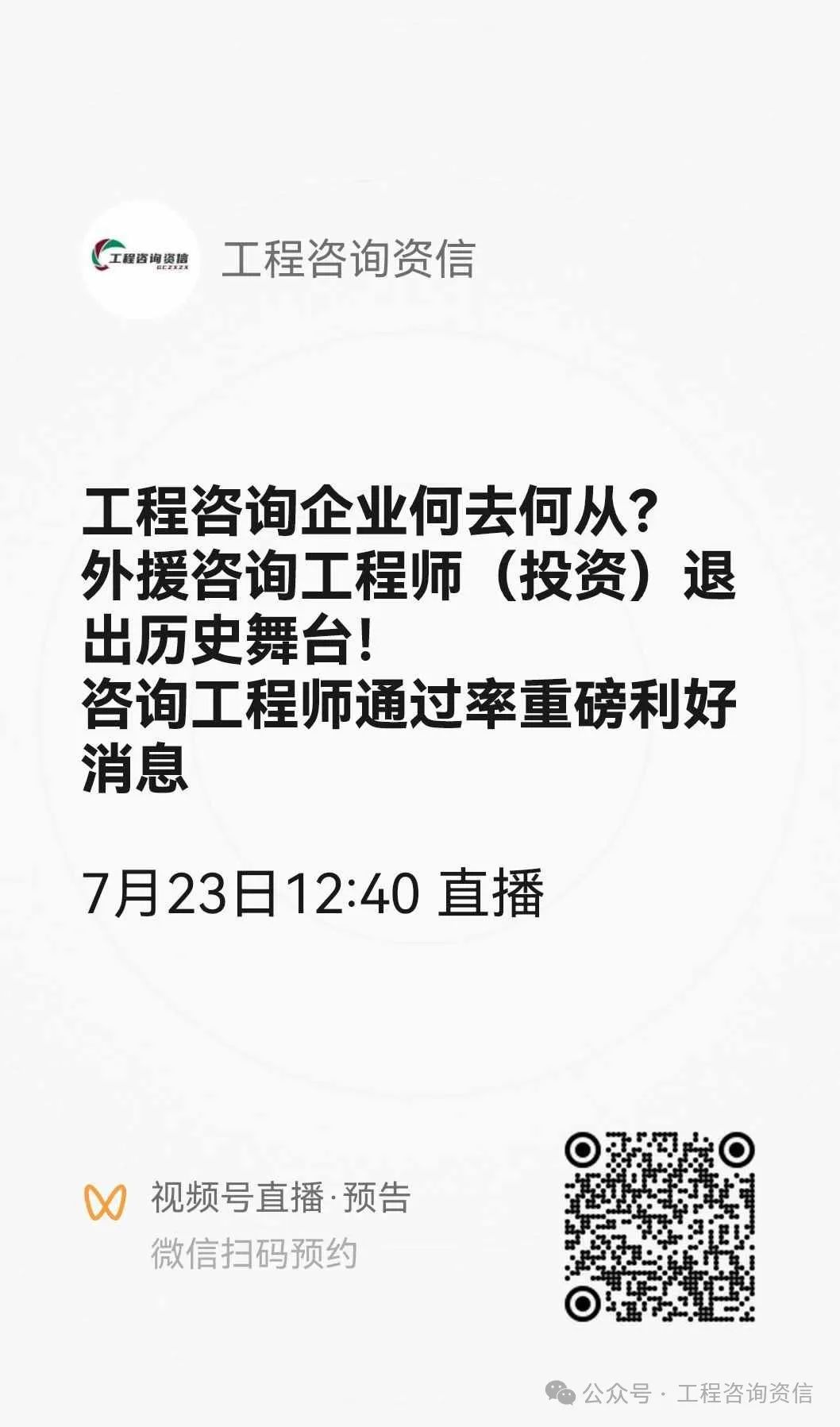 最近监理工程师考试成绩查询时间,最近监理工程师考试成绩查询  第1张