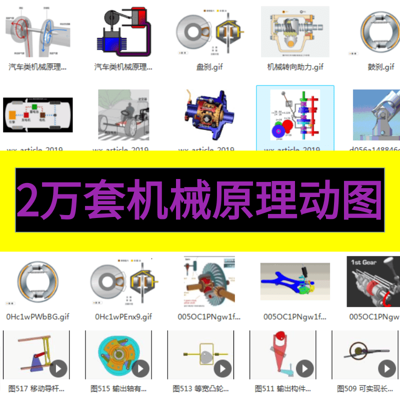 初级机械结构工程师,初级机械结构工程师考试题库  第1张