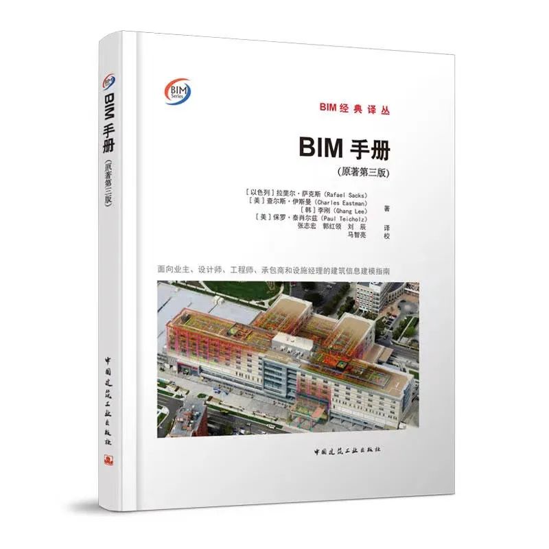 招聘BIM工程师证书,bim专业工程师需要什么资历  第1张