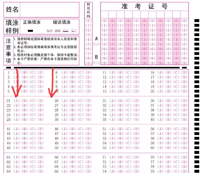 历年二级建造师试题及答案,历年二级建造师考试试题  第2张