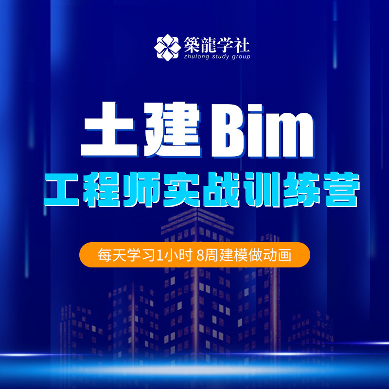 bim工程师证真的有效吗,bim工程师是真的假的  第2张