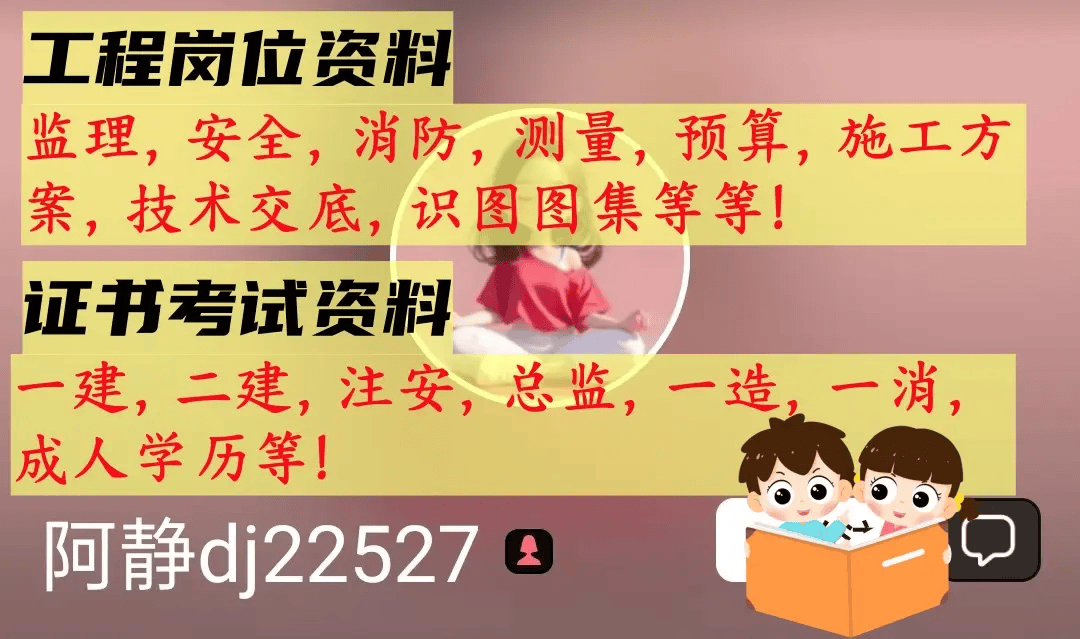 二级建造师报考条件学历要求学二级建造师  第2张