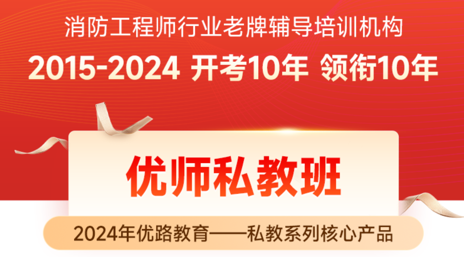 消防工程师代报名可靠吗消防工程师证好考吗通过率  第1张