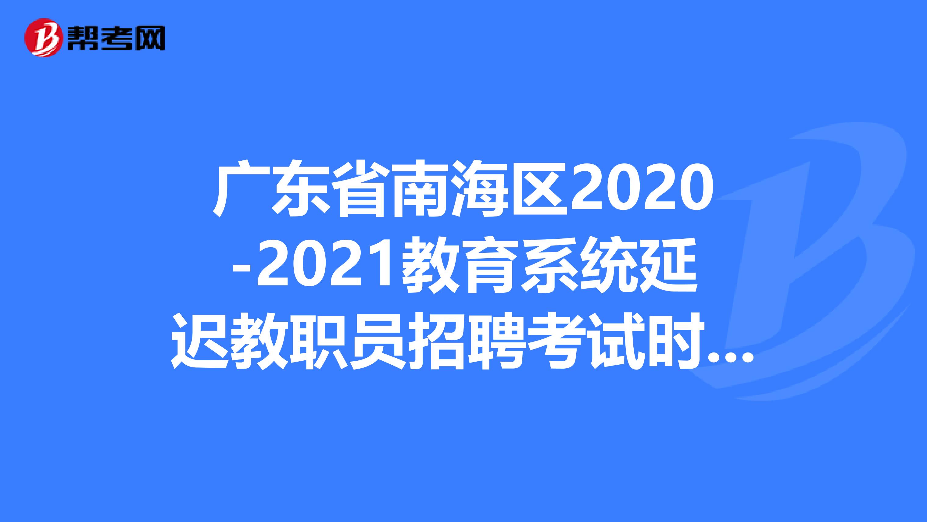 东营安全工程师招聘信息,东营安全工程师招聘  第2张