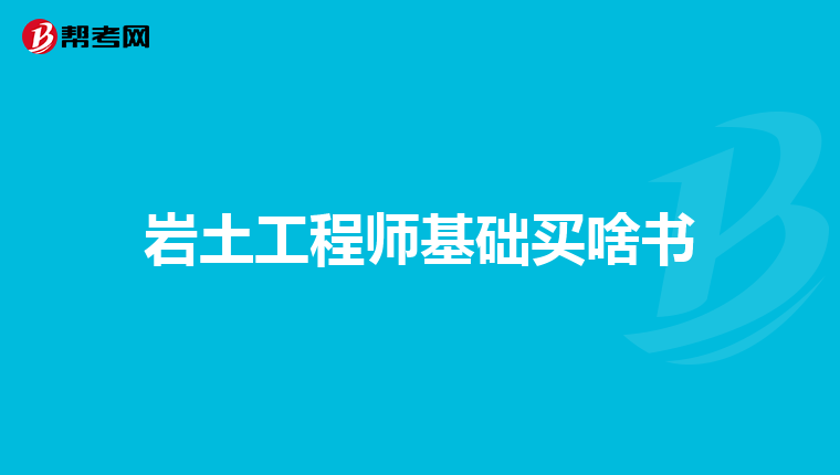 二级造价工程师挂证费用,二级造价工程师挂靠费  第2张