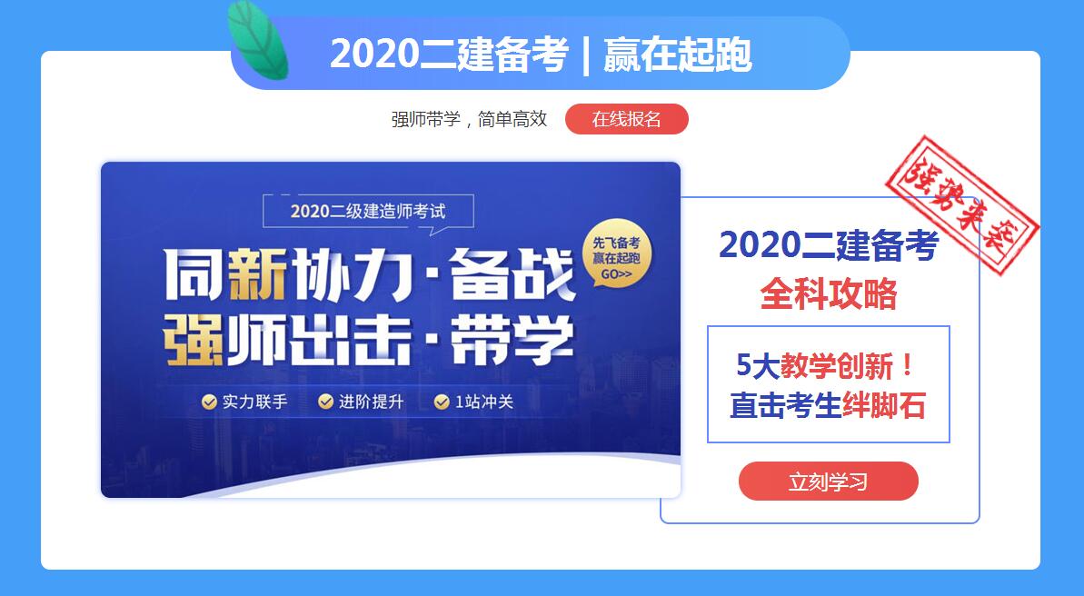 二级建造师挂二级建造师证一年能挂多少钱  第1张