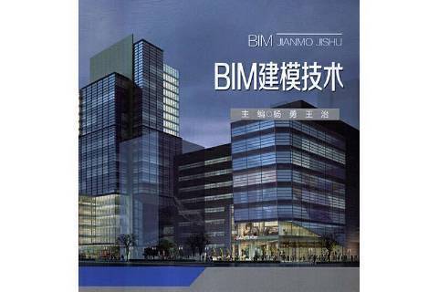 bim工程师证书含金量怒江bim建模工程师  第2张