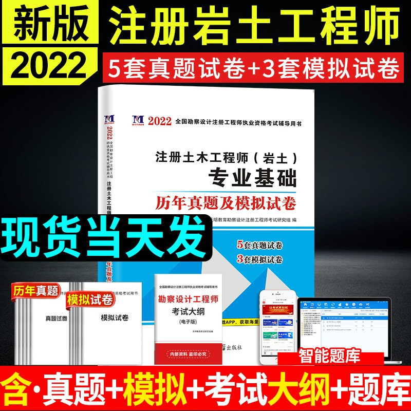 网络本科可以报岩土工程师吗,网络本科可以报岩土工程师吗女生  第1张