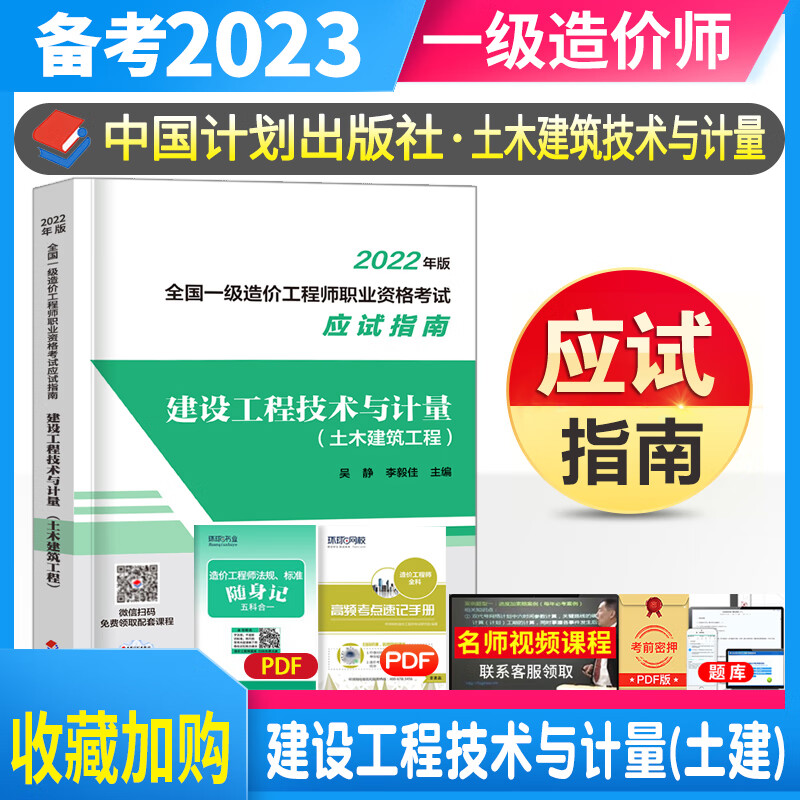 造价工程师怎么备考专业,造价工程师怎么备考  第2张