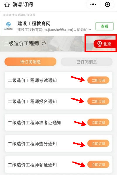 苏州造价师挂靠,苏州造价工程师报名  第1张