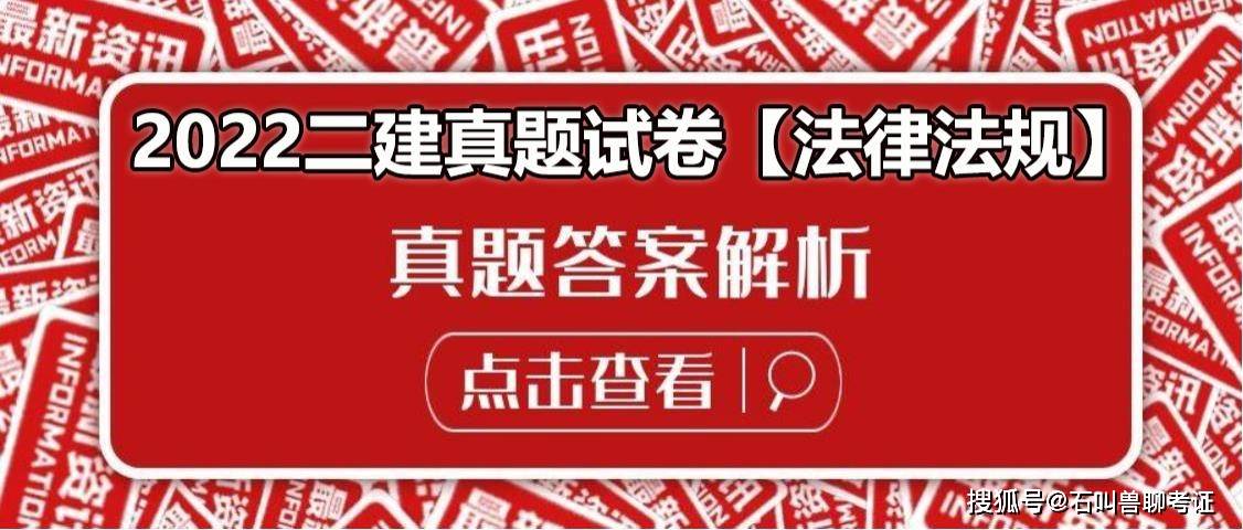 高中学历能考二级建造师吗高中学历能不能报考二级建造师  第2张