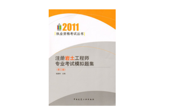 河南岩土工程师查社保吗河南岩土工程师代报名  第2张