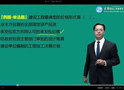 造价工程师微信群,造价工程师微信群名称  第1张