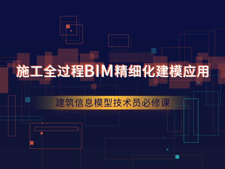 机电bim工程师招聘成都机电bim工程师招聘成都信息  第1张