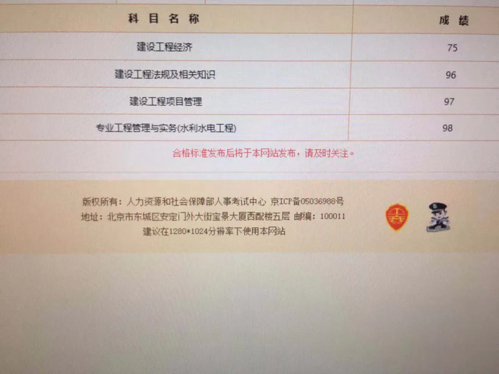 2021年海南省一级建造师报名时间,海南一级建造师成绩查询时间  第1张