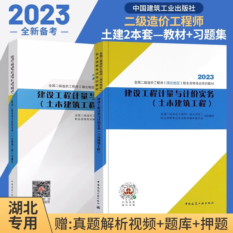 二级造价工程师考试下载二级造价工程师考试报名时间  第1张