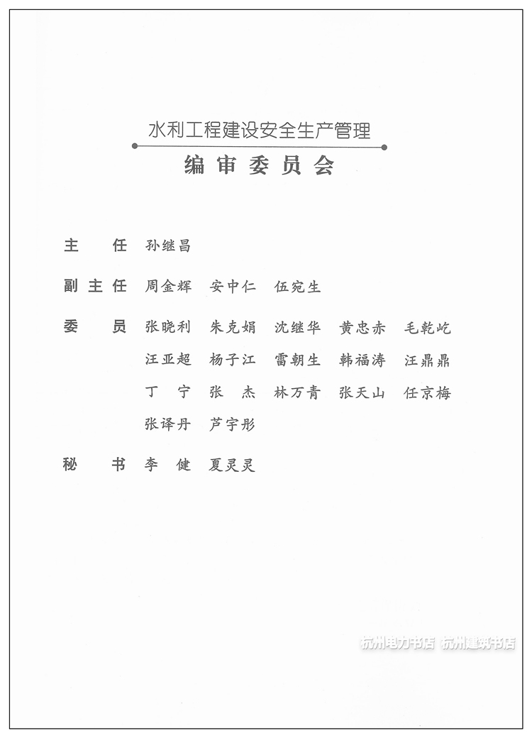 2022年监理工程师教材什么时候出2022年监理工程师课本电子版  第1张