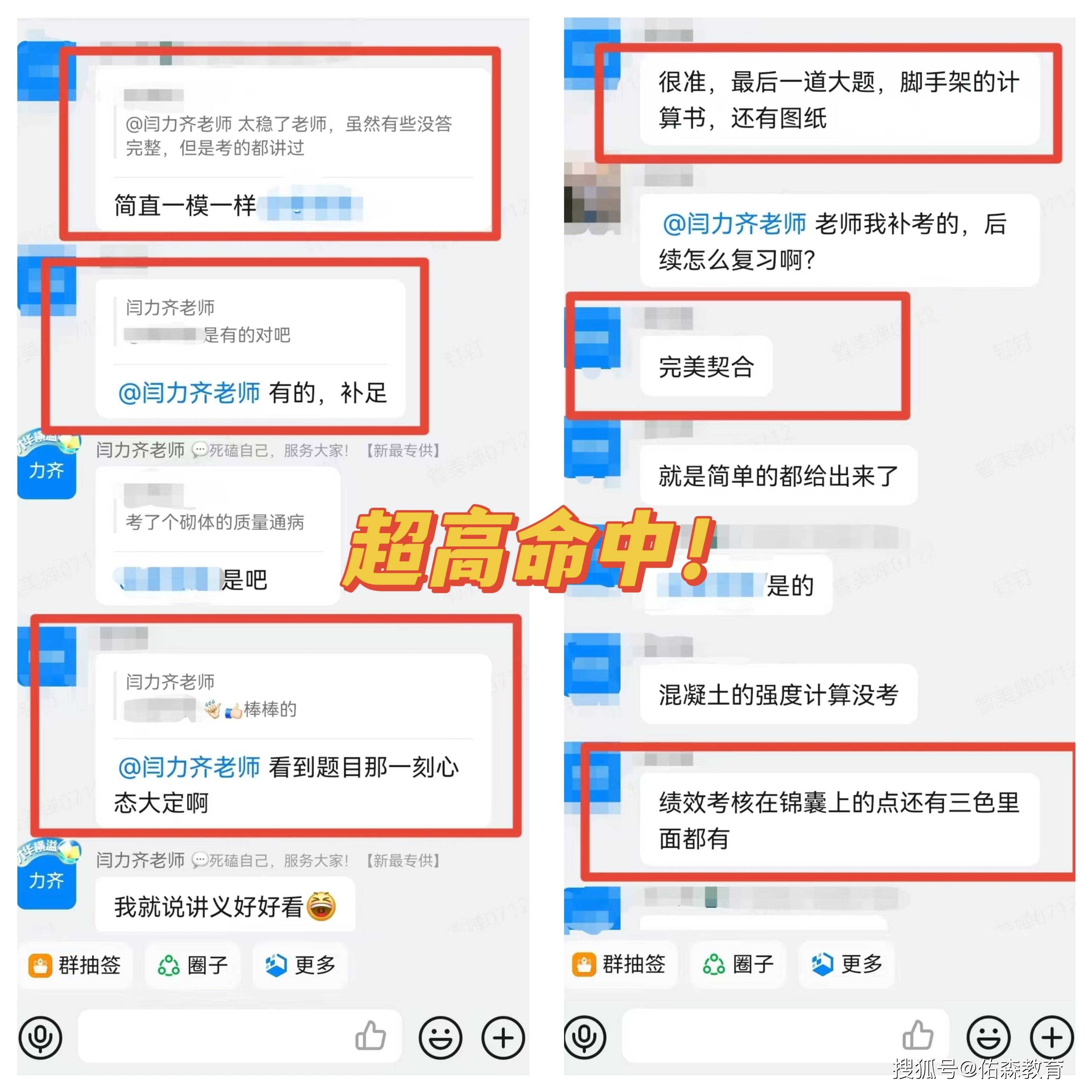 一级建造师成绩查询网站官网一级建造师合格成绩  第2张