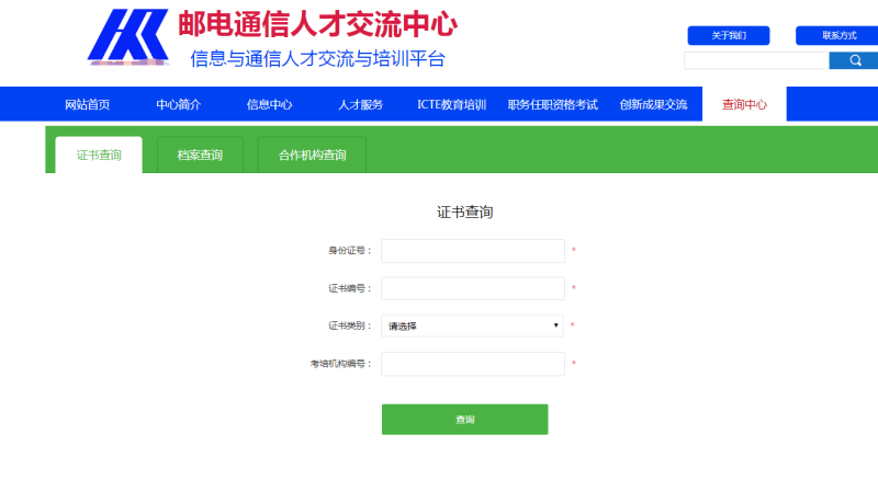 bim高级工程师邮电通信,邮电bim高级工程师证书考后多久能拿到证 第2张 bim高级工程师邮电通信,邮电bim高级工程师证书考后多久能拿到证 第2张