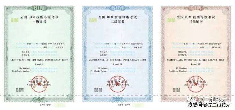 bim+装配式工程师招聘银川装配式bim工程师 第1张 bim+装配式工程师招聘银川装配式bim工程师 第1张