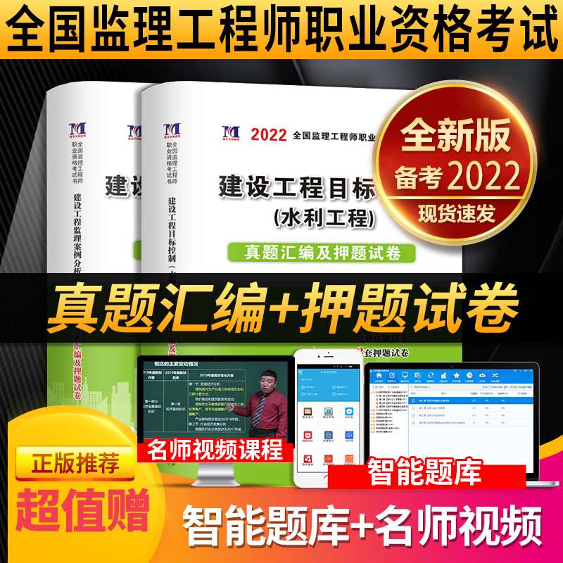 监理工程师考试报名时间2025,监理工程师考试 第1张 监理工程师考试报名时间2025,监理工程师考试 第1张