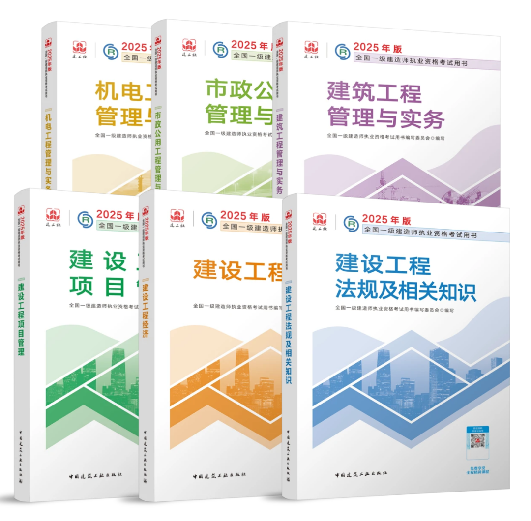 一级建造师考试新政策出台一级建造师考试新政策  第2张