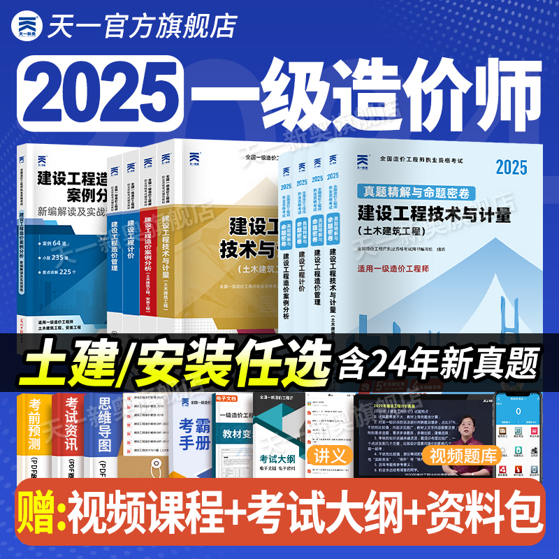 水利一级造价工程师在哪里注册,水利一级造价工程师在哪里注册登记  第2张