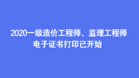 环球网造价工程师招聘环球网造价工程师  第1张