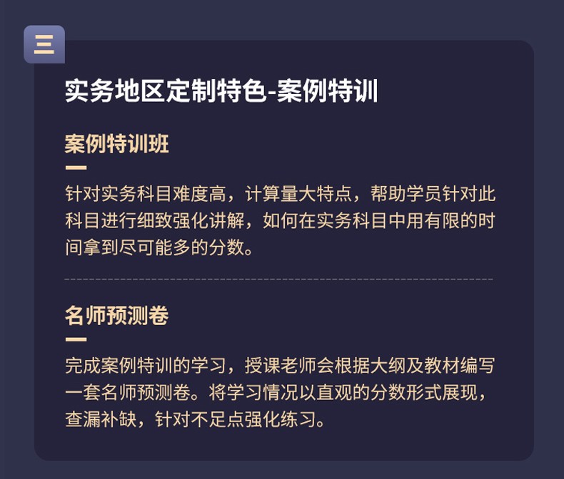 注册造价工程师网络教育系统注册造价工程师注册信息管理平台  第1张