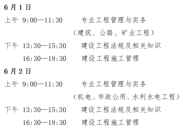 江西二建证书查询系统,江西省二级建造师查询  第1张