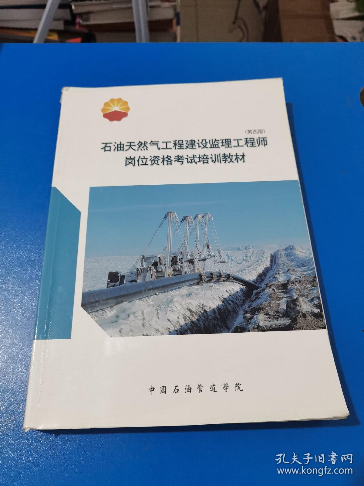 考不考监理工程师考监理工程师有专业限制吗  第1张