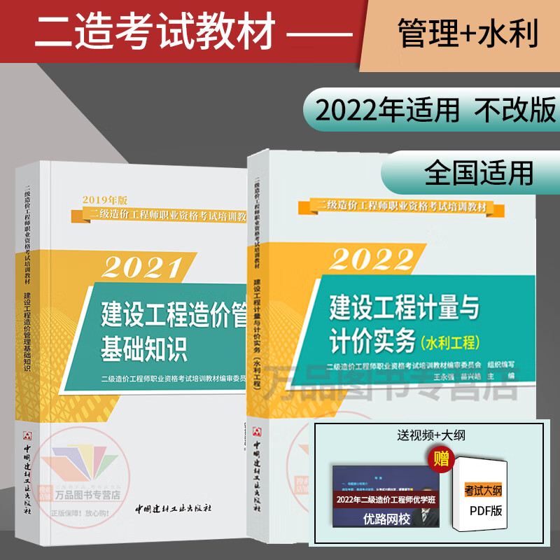 二级造价工程师的专业有哪些,二级造价工程师的专业  第2张