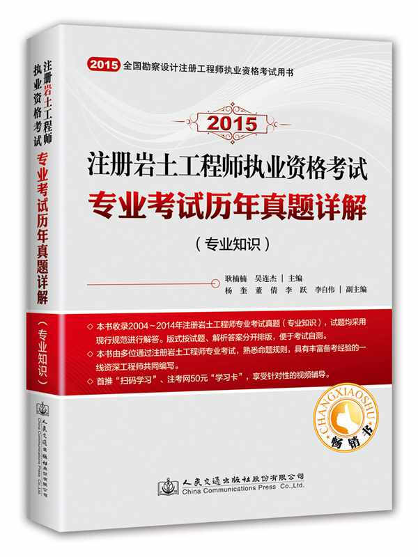 深圳岩土工程师,深圳市岩土综合勘察设计有限公司校园招聘  第1张