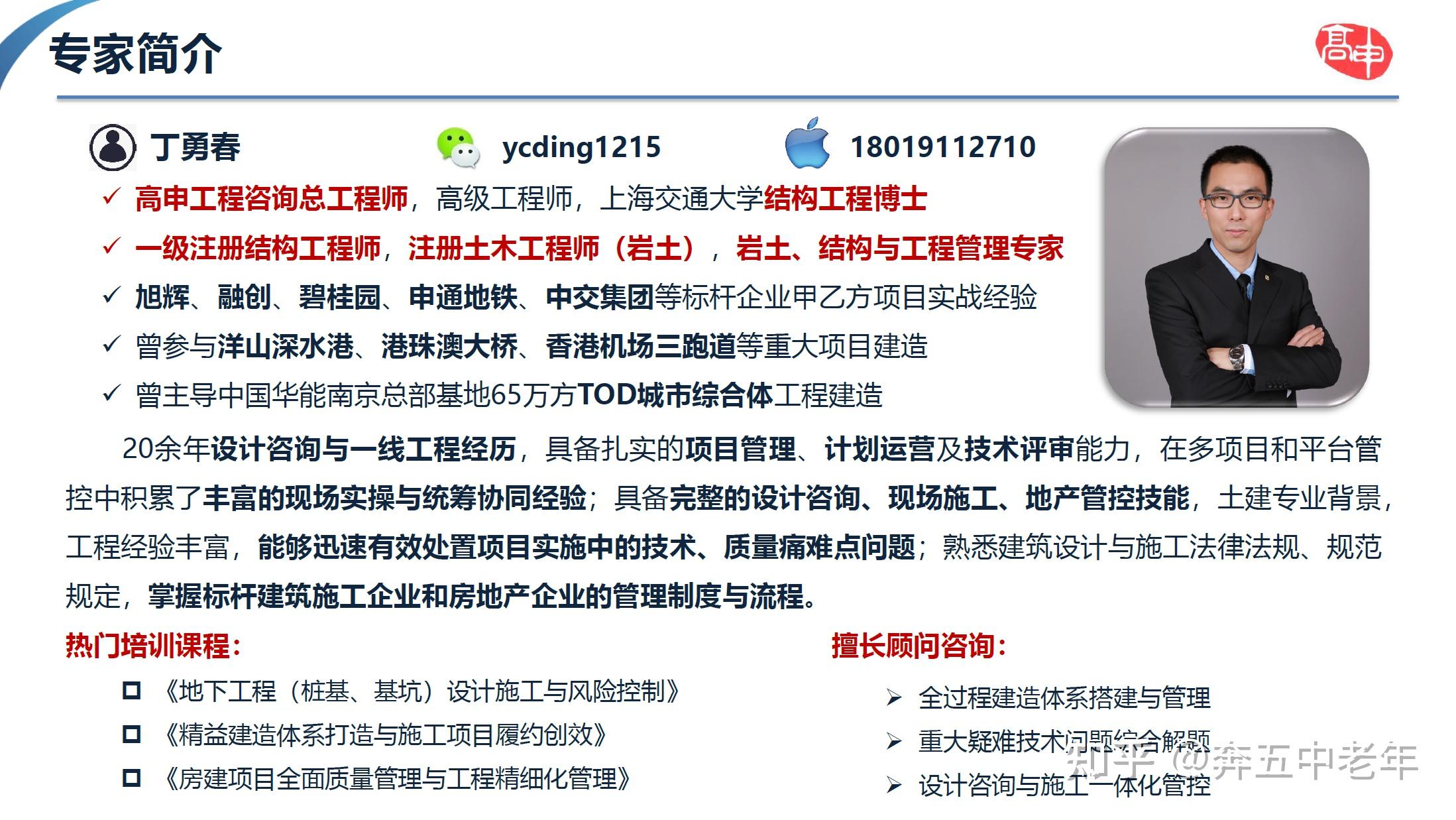 岩土工程师考试有多难岩土工程师考试有多难考  第1张