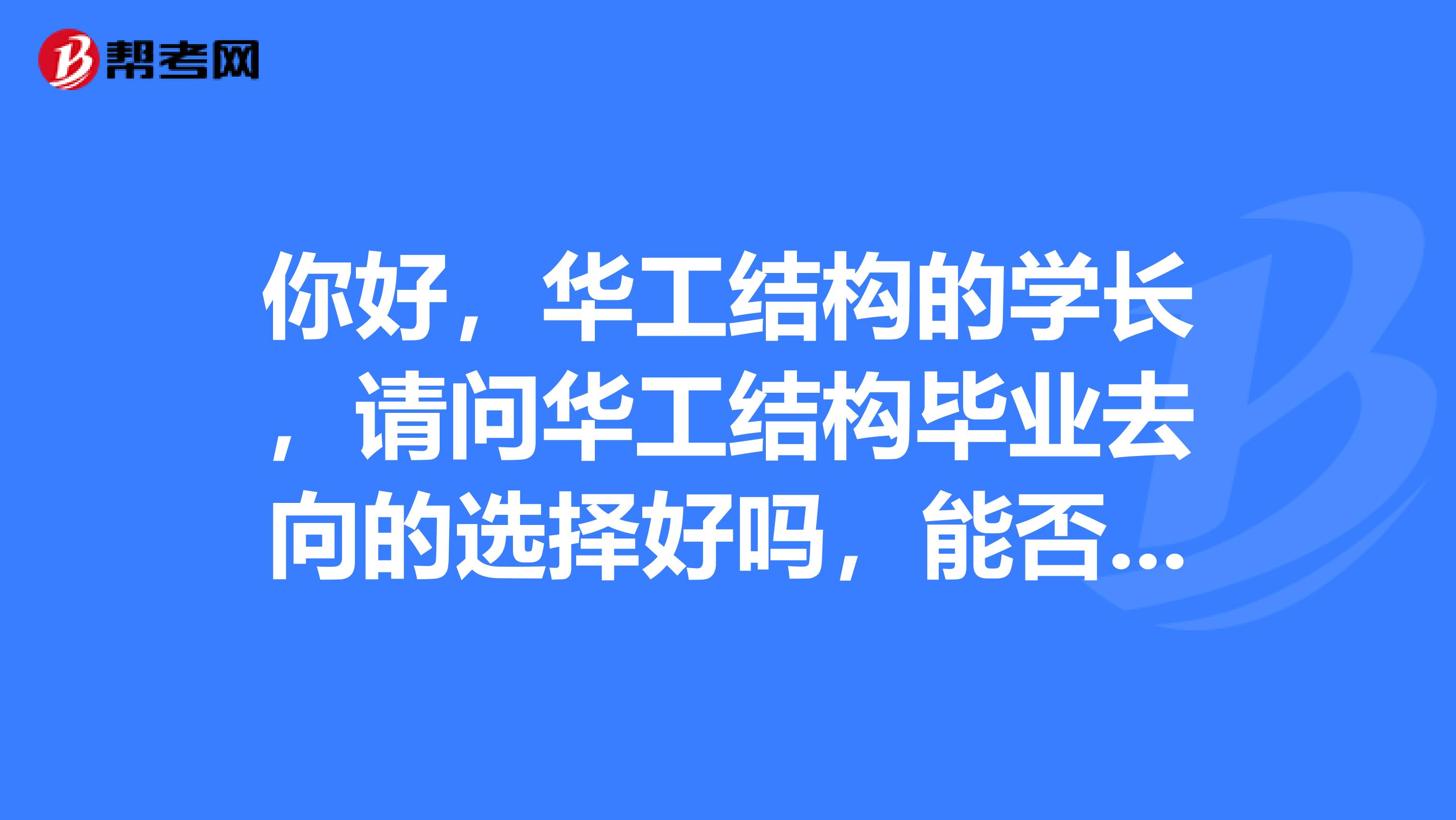 深圳结构工程师平均工资多少钱深圳结构设计师工资一般多少  第1张