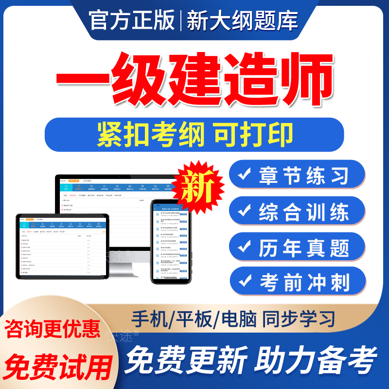 2021一级建造师机电实务难度一级建造师机电工程实务真题  第1张