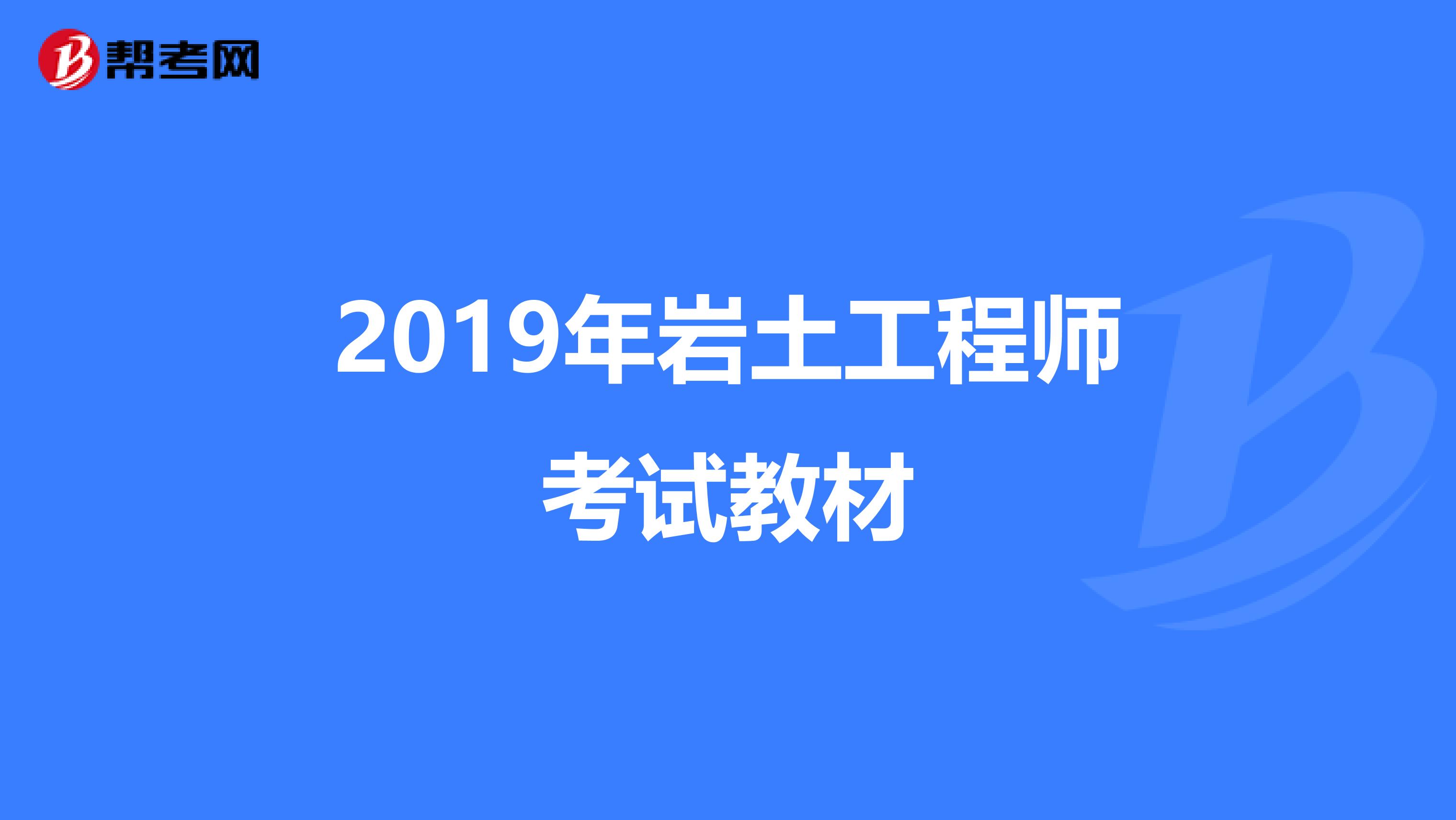 注册岩土工程师历年通过人数,2050年岩土工程师阅卷  第1张