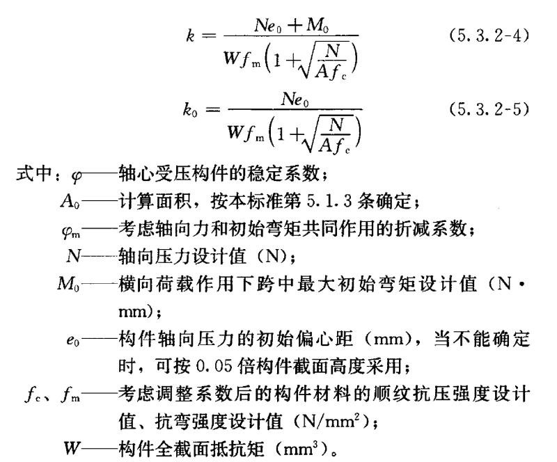 2018年结构工程师报名时间,2020年结构工程师考试成绩 第1张 2018年结构工程师报名时间,2020年结构工程师考试成绩 第1张