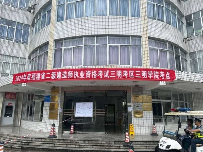 二级建造师提升二级建造师增加科目吗? 第2张 二级建造师提升二级建造师增加科目吗? 第2张